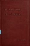 Book preview: An English translation of the Sushruta samhita, based on original Sanskrit text (Volume 3) by Susruta