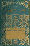 Book preview: Fra Filippo Lippi by Edward C Strutt