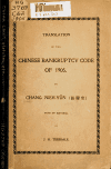 Book preview: Translation of the chinese bankruptcy code of 1905 by China