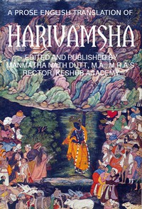 cover for book A Prose English Translation of Harivamsha