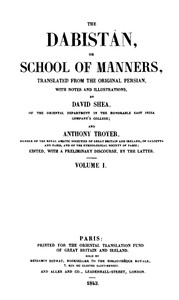 cover for book The Dabistán, or School of manners, Volume 1 (of 3)