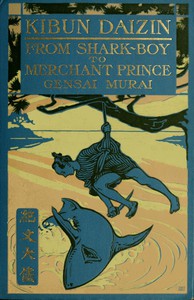 cover for book Kibun Daizin; Or, From Shark-Boy to Merchant Prince