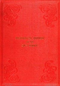 cover for book Historical Record of the Thirty-first, or, the Huntingdonshire Regiment of Foot;